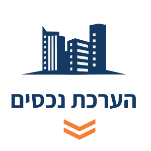 הערכת נכסים