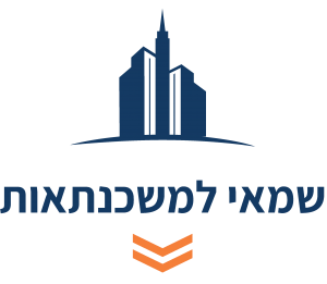 שמאות למשכנתאות